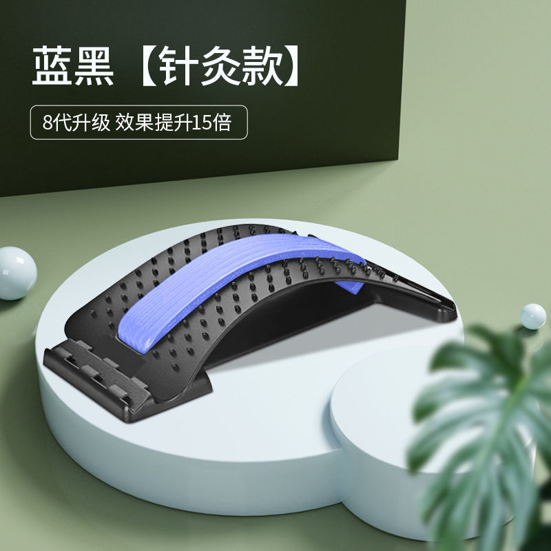 Lumbar traction device to correct the waist Hepsiburada Global