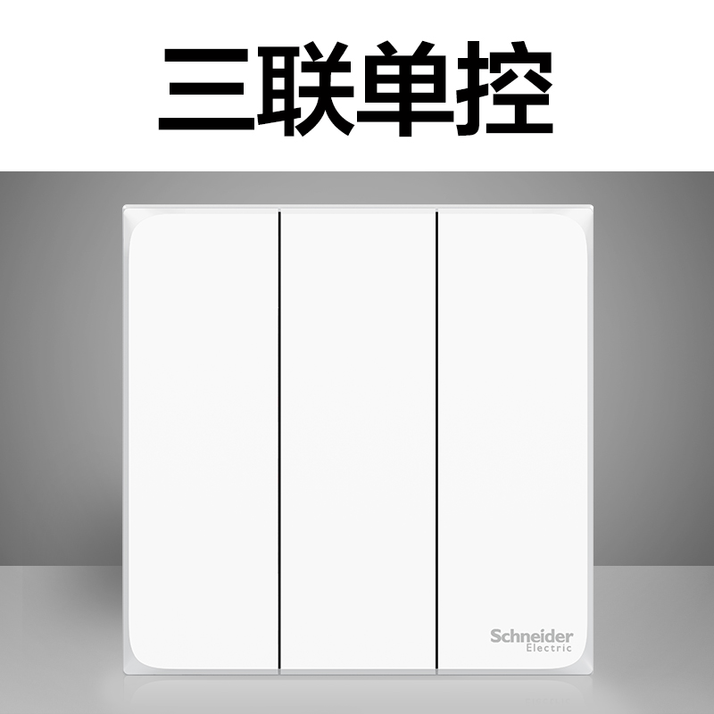Schneider switch socket panel 86 type oblique five holes with usb Hao ...